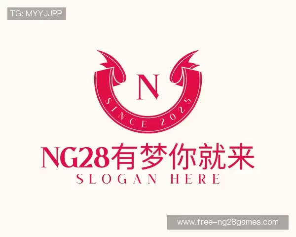 解读NG28中国官网